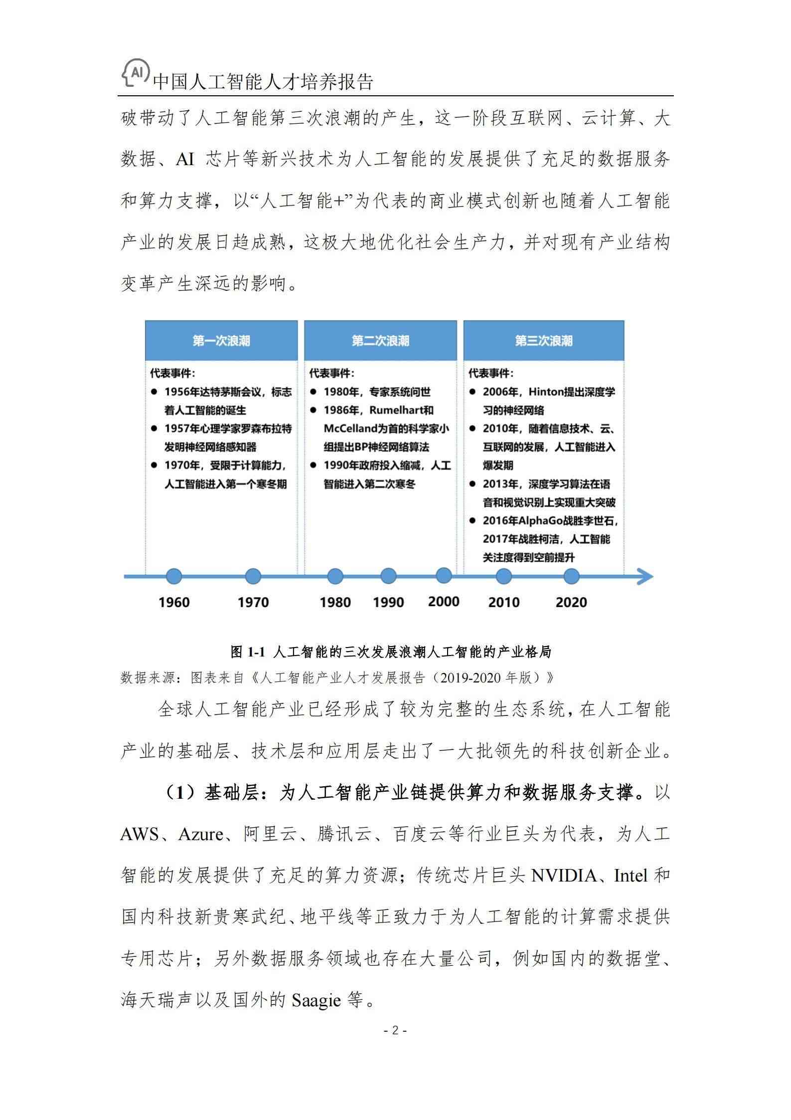 深入解析，002255股票行情及市场走势