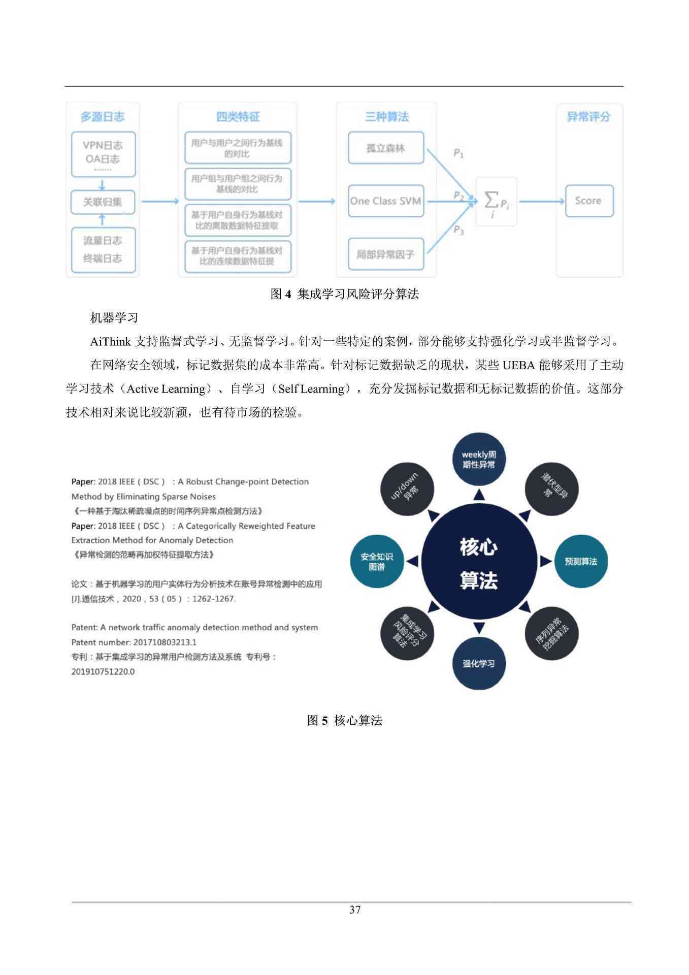 深度解析，000656股票行情及市场走势