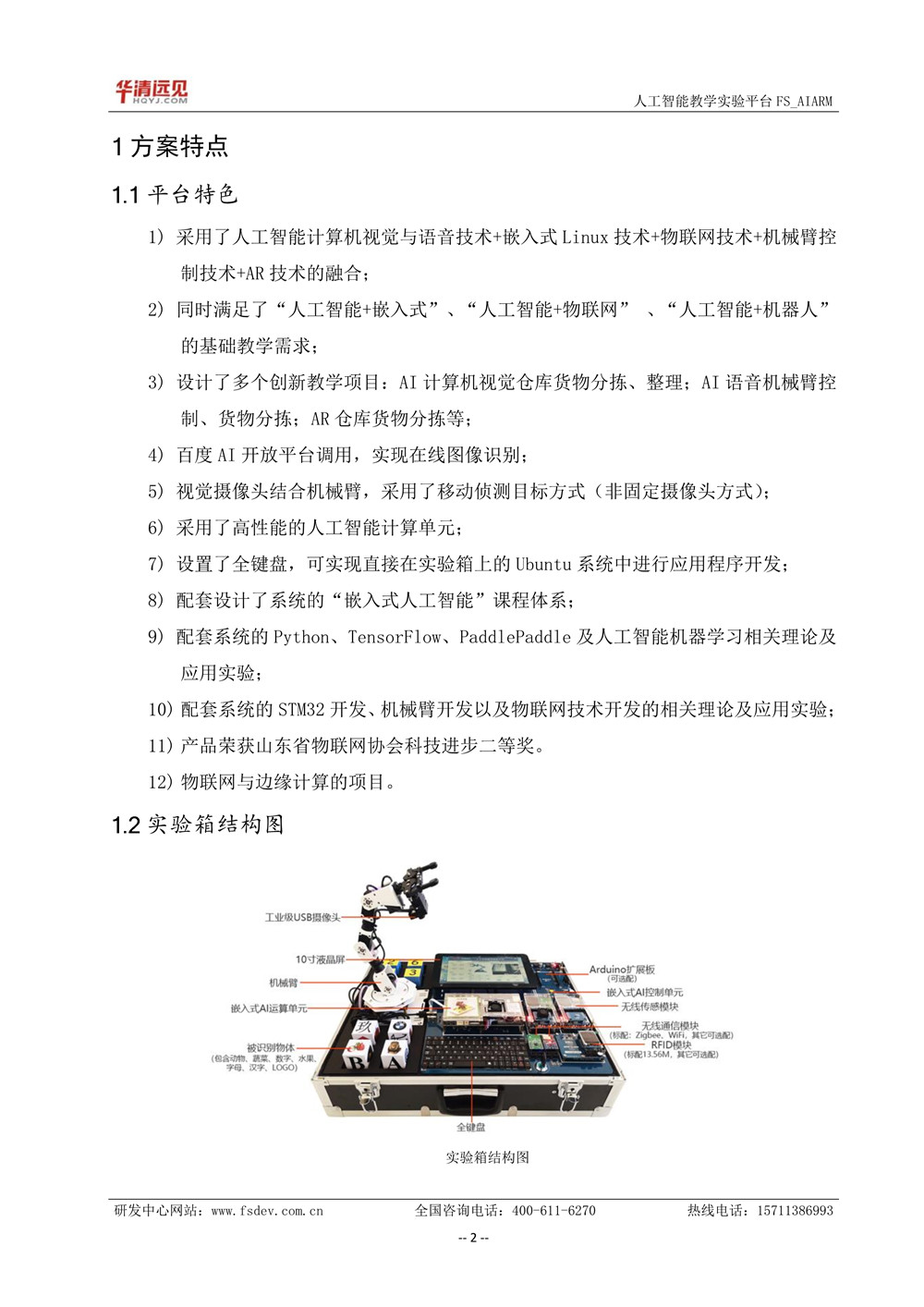 深入解析，002255股票行情及市场走势